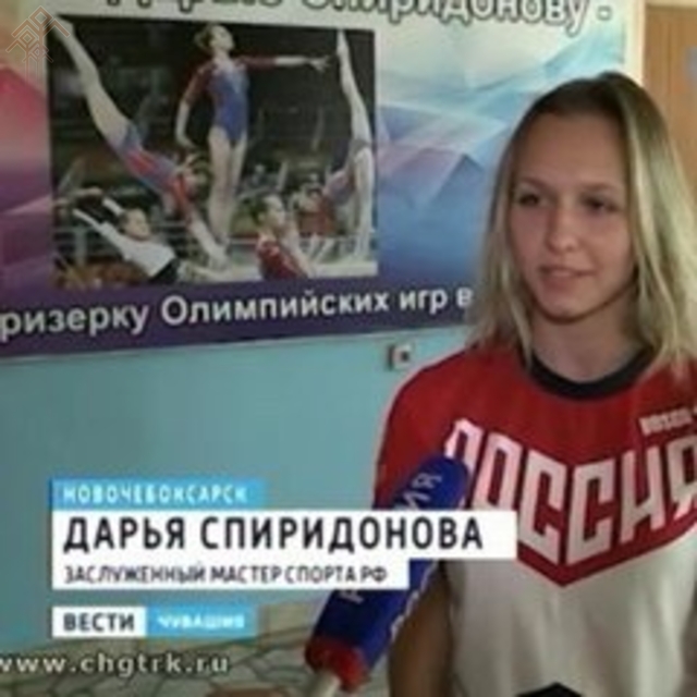 Дарья Спиридонова дала интервью ГТРК «Чувашия»