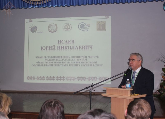 Ректор института образования Юрий Исаев