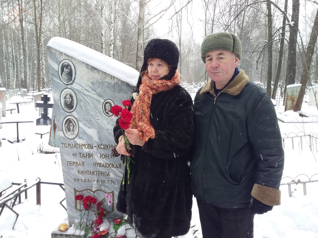 С.Березкина и О.Цыпленков на могиле Тани Юн. Чебоксары. Январь 2020. Фото Тимӗра Акташа