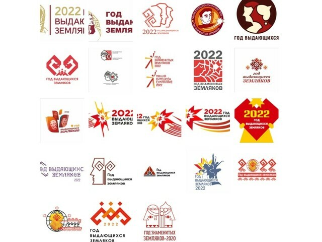 Логотипы, присланные на конкурс 